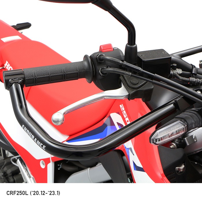 CRF250L MD47 ハンドガード レバーガード | エンデュランス パーツカタログ
