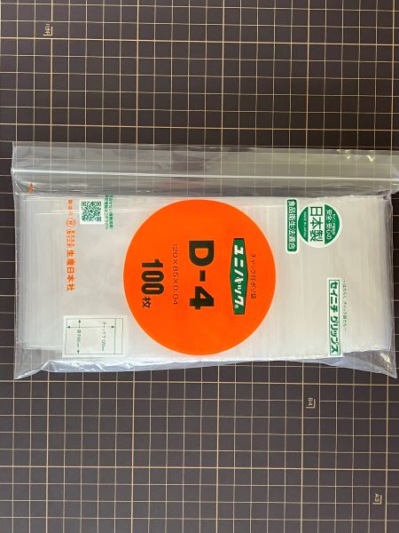 生産日本社 セイニチ ユニパック D-4 0.04mm厚120x85 1袋 100枚入