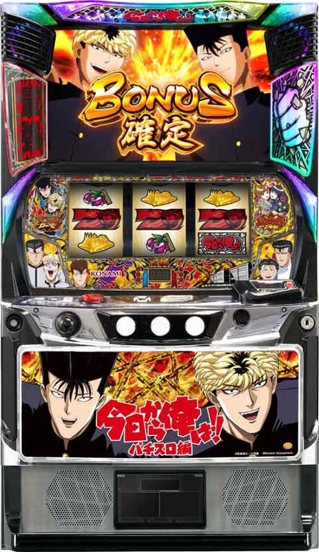 L今日から俺は！！FE◇スマスロ遊技用ユニット取り付け済み◇中古実機