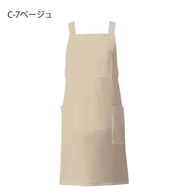 公式] アルべ テフロン™加工X型エプロン T-7500