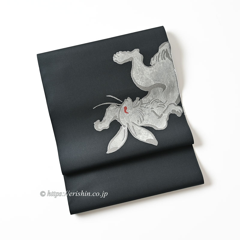 誉田屋源兵衛 九寸織名古屋帯（鳥獣戯画/兎の巻・黒緑色/誉座織） ※お