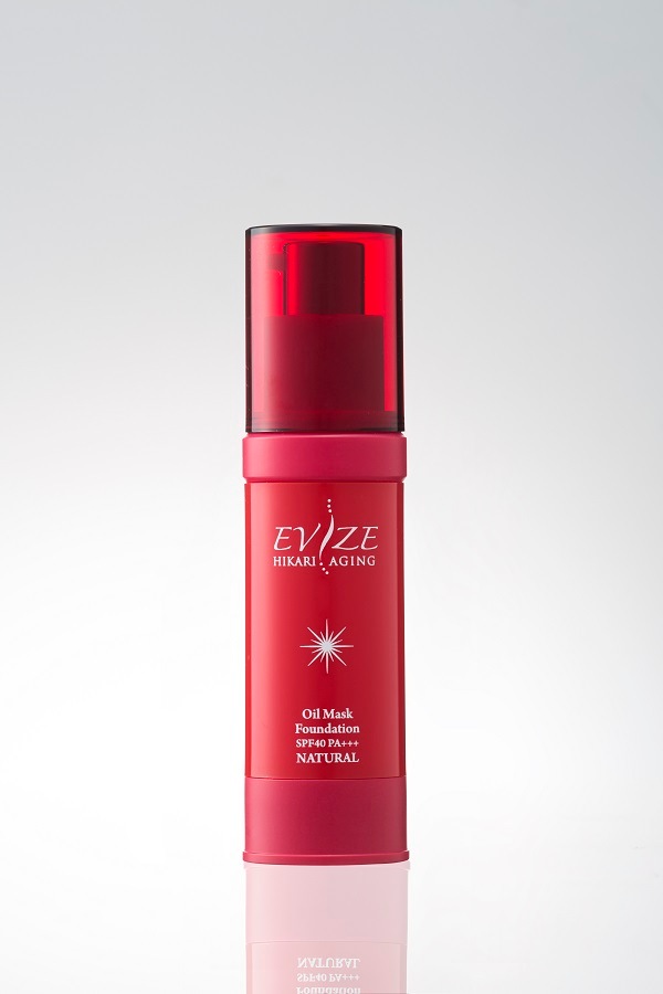 光を操りトリートメント効果！】エビーゼヒカリエイジング オイル