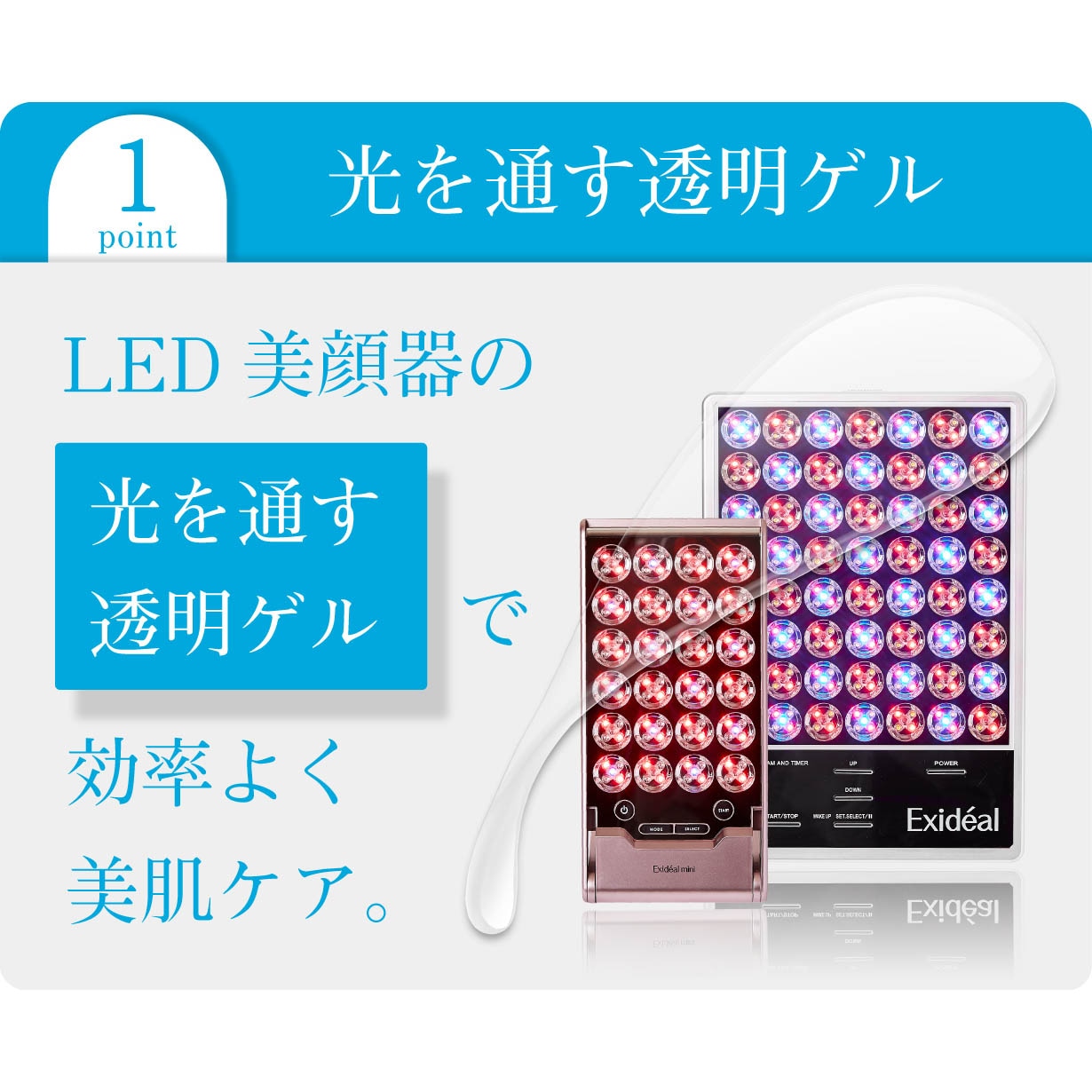 値下げRuby-Cell 美顔器 新品未使用 リフトロジーSP リフトケア特化型