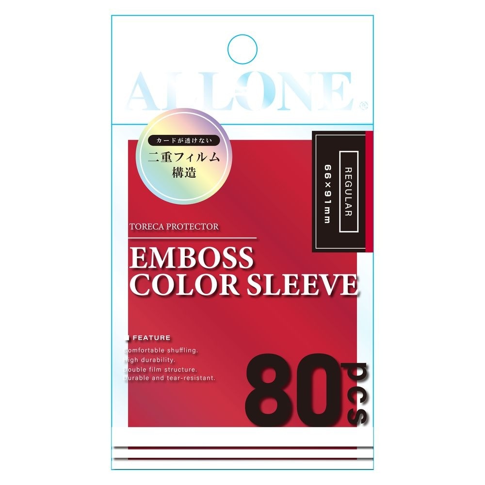 カラースリーブ 透かし防止エンボスカラー レッド レギュラー 66x91mm