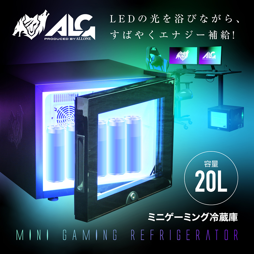 LED内蔵ミニゲーミング冷蔵庫20L |4580098925158| すべての商品
