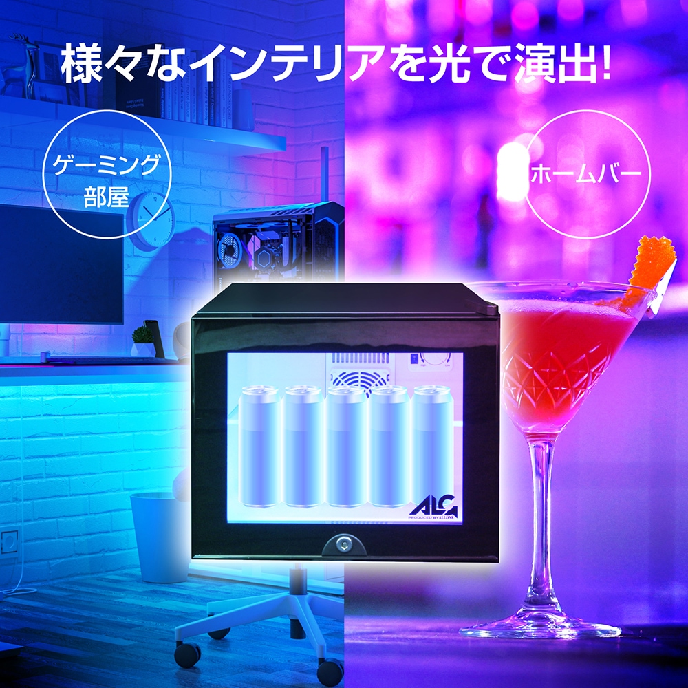 LED内蔵ミニゲーミング冷蔵庫20L |4580098925158| すべての商品