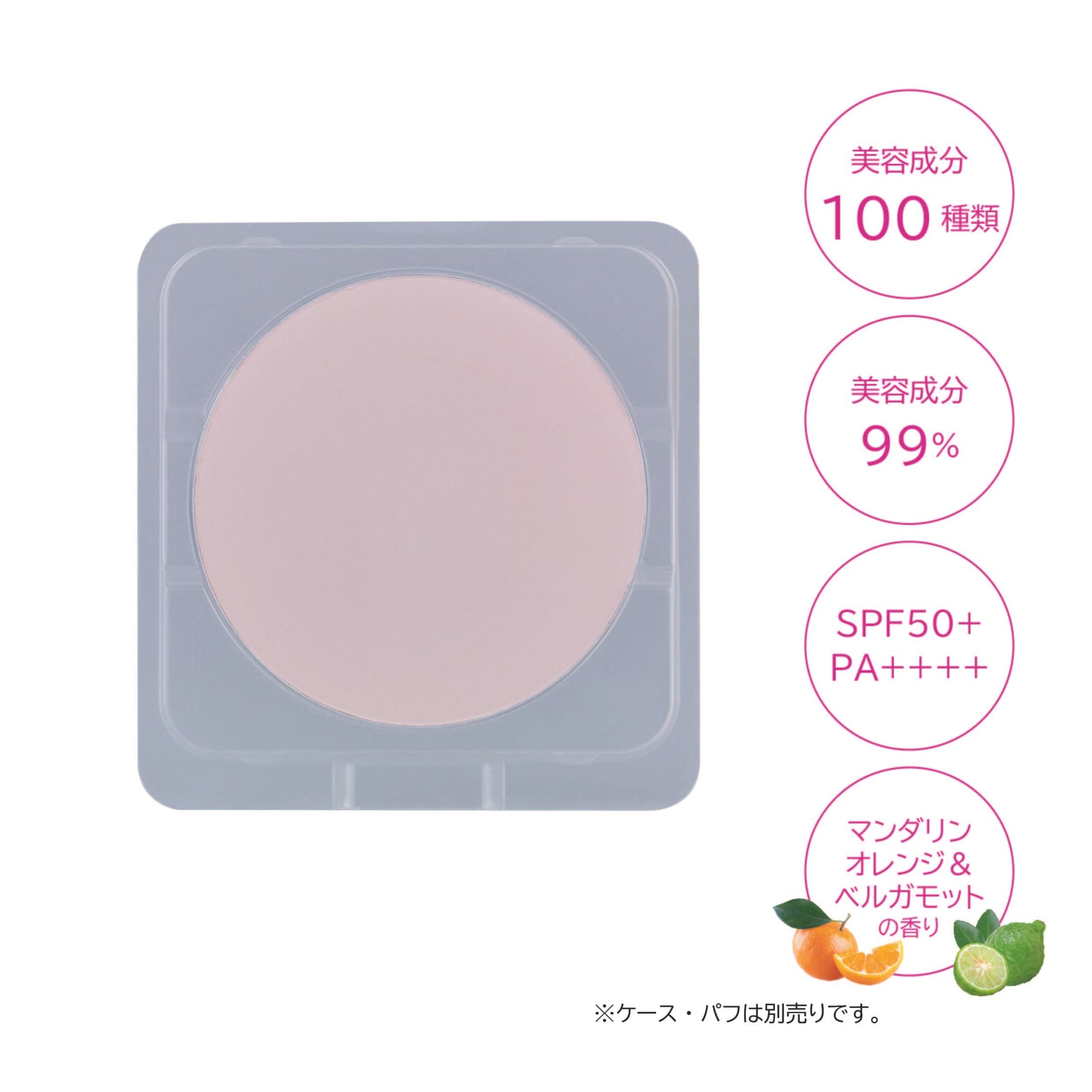 パーリー デュー UVセラムクリスタルパウダーα 30g レフィル 2025/5発売
