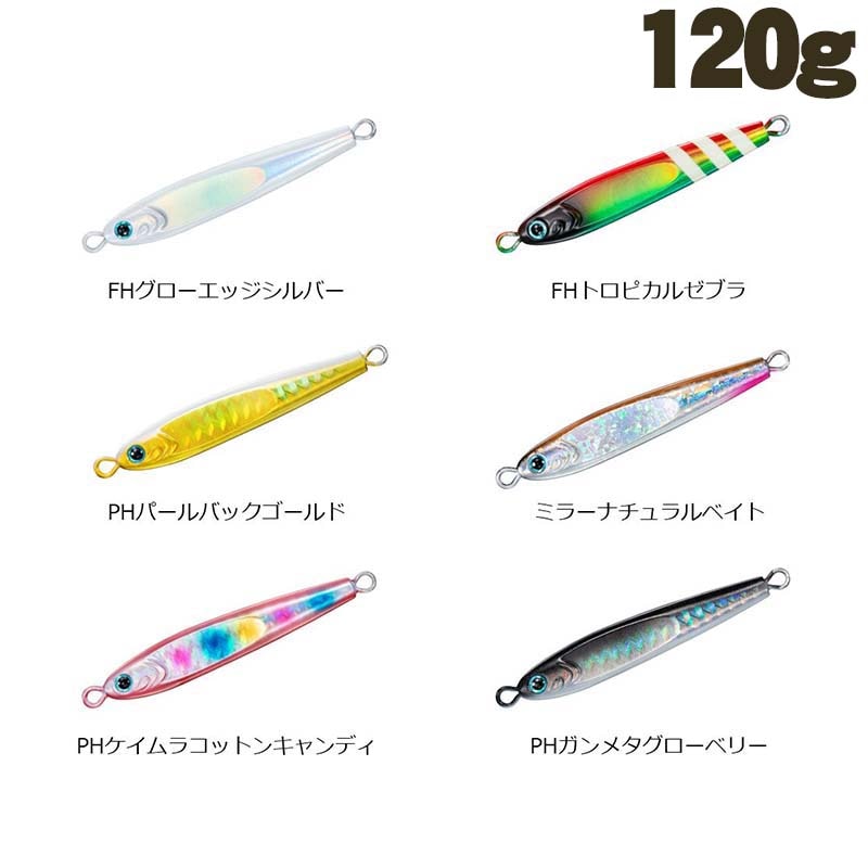 ダイワ TGベイト 2024カラー 80g【メール便可】通販｜釣具通販 いの