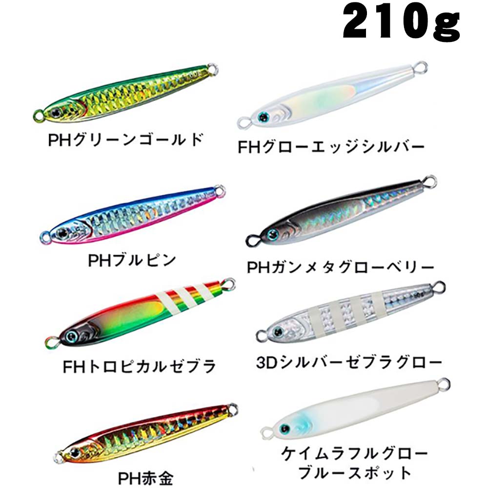 ダイワ TGベイト 210g【メール便可】通販｜釣具通販 いのまた釣具店
