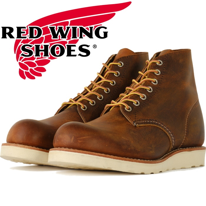 レッドウィング 9111 REDWING クラシックラウンド ラフ＆タフレザー