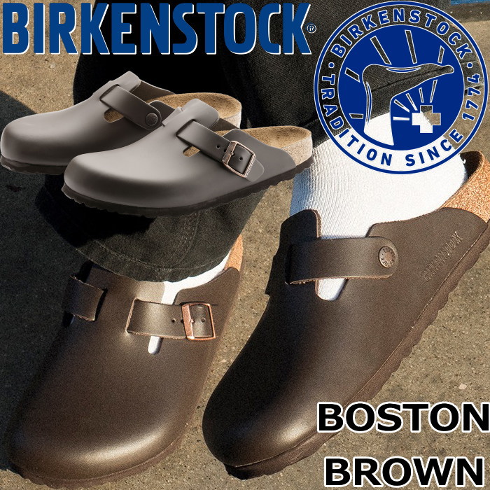 ビルケンシュトック ボストン BIRKENSTOCK BOSTON 060101 ダーク