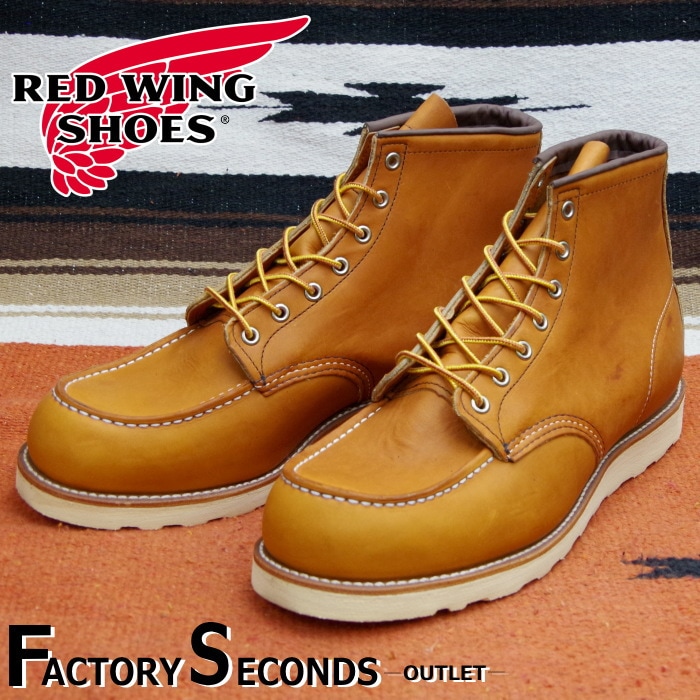 レッドウィング アウトレット ファクトリーセカンド 正規品 875