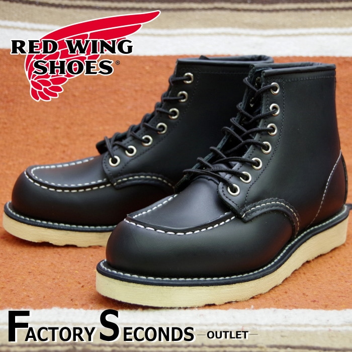 レッドウィング アウトレット ファクトリーセカンド 正規品 8875