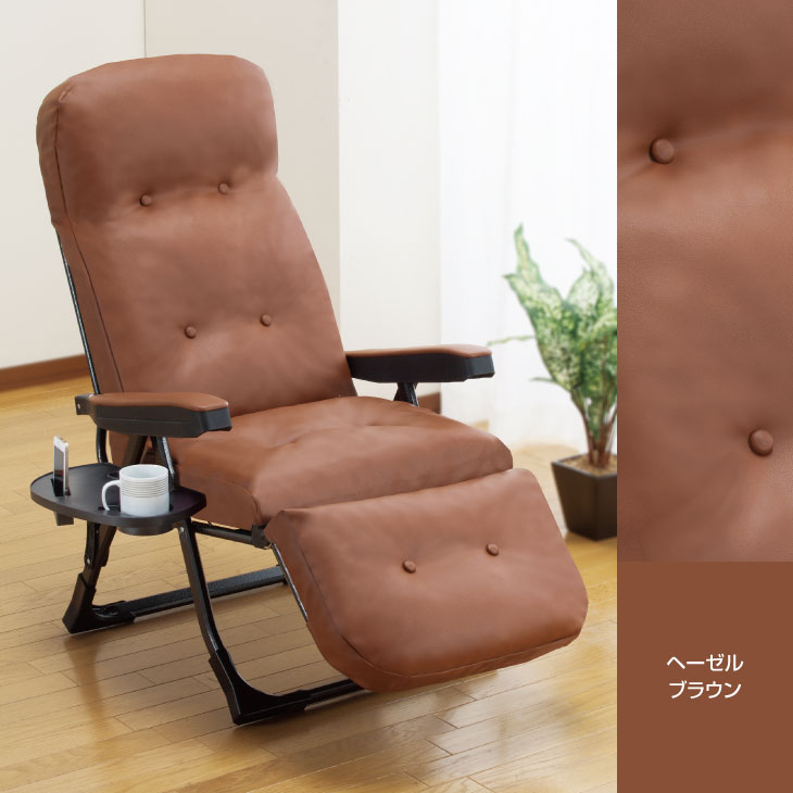 日本製 NEWくつろぎのリクライニングアームチェアEX II｜ファミリー