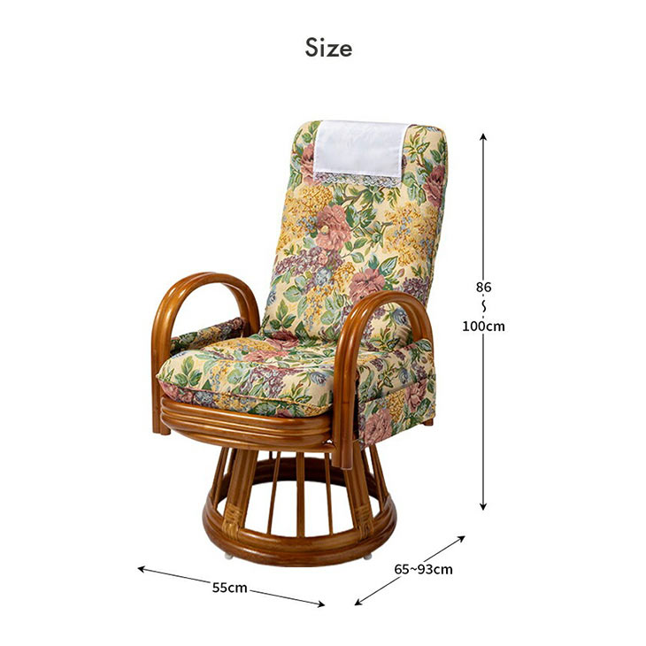 天然籐 リクライニングハイバック回転座椅子 サイドポケット付き ハイ