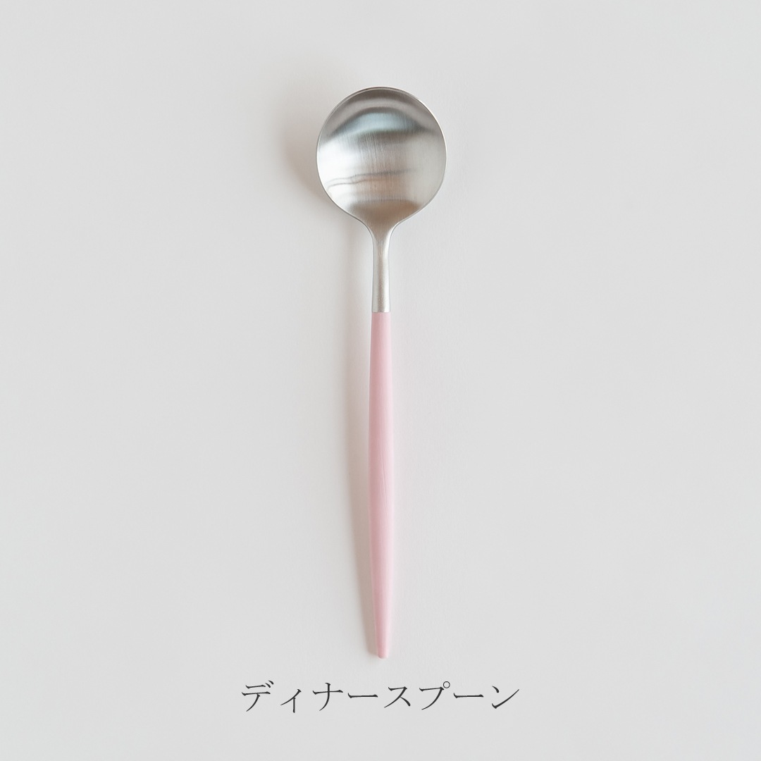 ゴア／GOA ピンク×シルバー カトラリー（クチポール／Cutipol） フリー