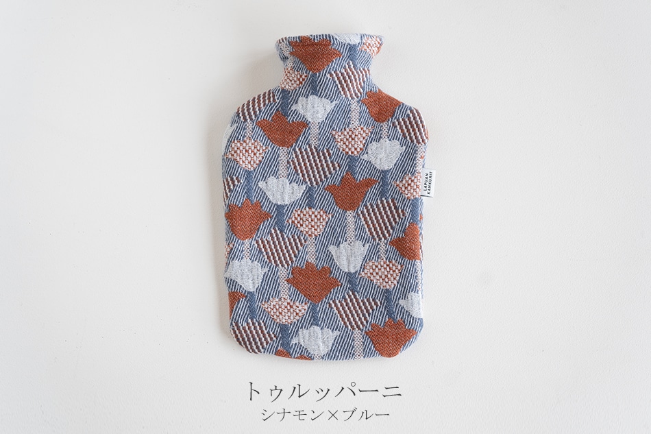 湯たんぽ（ラプアン カンクリ／LAPUAN KANKURIT） フリーデザイン