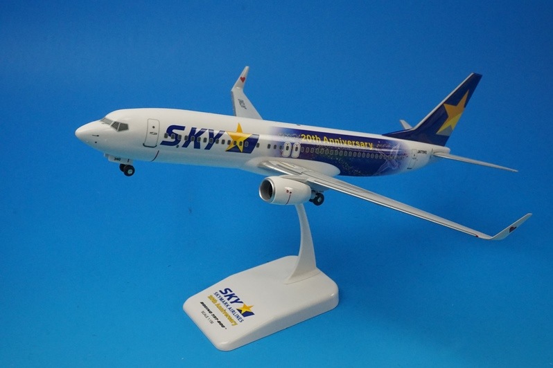 1/130 B737-800 スカイマーク 創業20周年 JA73NQ＊ブリスター＆外箱欠