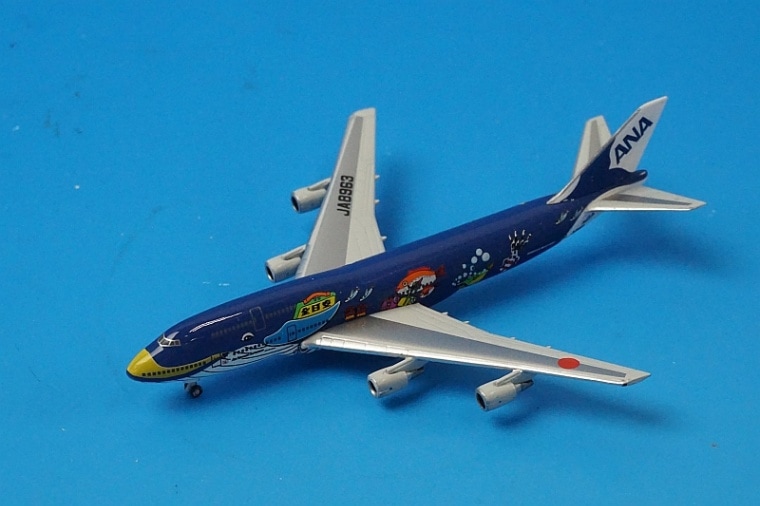 1/1000 B747-400 ANA マリンジャンボ JA8963 [NH10055］ 全日空商事