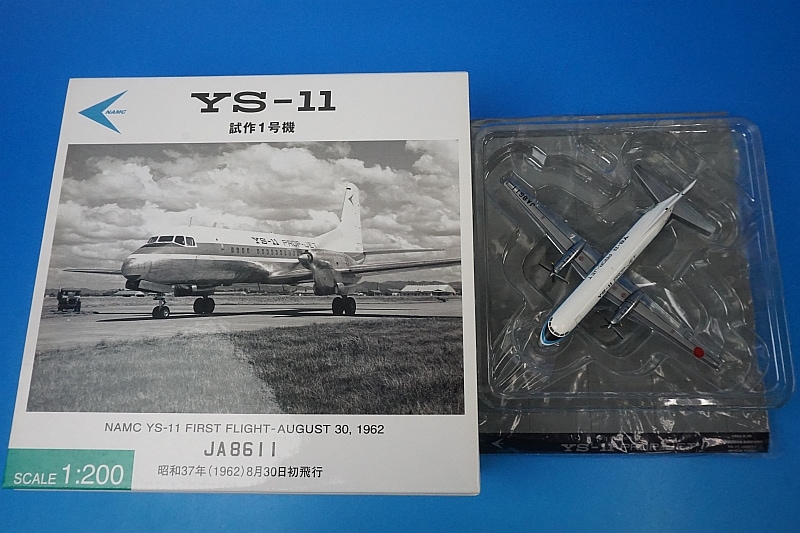 1/200 YS-11 試作1号機 プロップジェット JA8611 [YS21155] 全日空商事