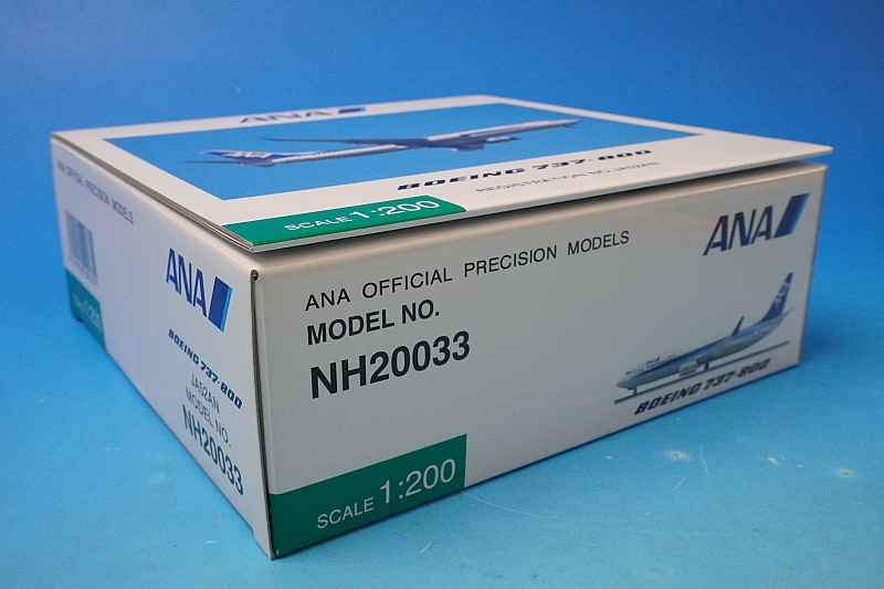 1/200 B737-800 ANA JA52AN [NH20033] 全日空商事/中古｜4961506200331