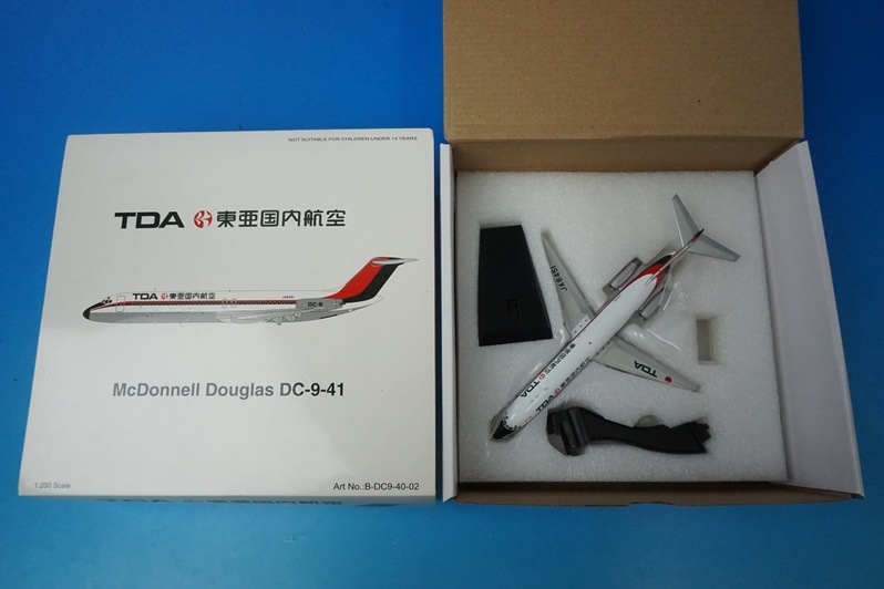 1/200 DC-9-41 TDA 東亜国内航空 JA8451 ［B-DC9-40-02］ インフライト