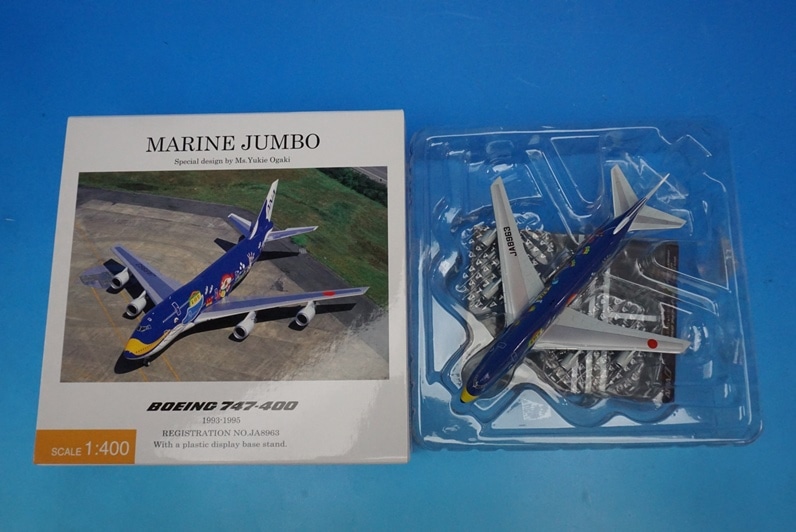 即購入ok!!】1/400 B747-400 ANA JA8963 全日空商事 1/400 B747-400