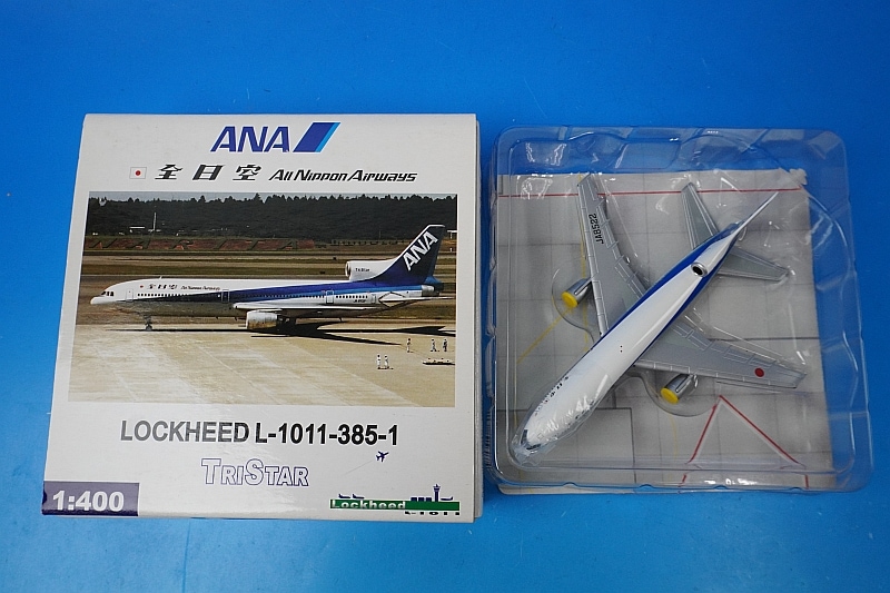 1/400 ロッキード L-1011-385-1 トライスター ANA JA8522 ブルー