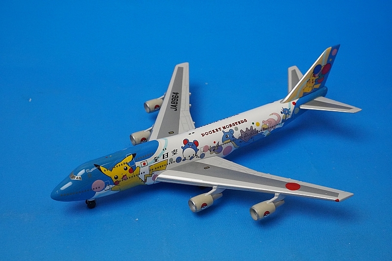 1/500 B747-400 ANA ポケモンジェット1999 JA8964 [NH50007] 全日空