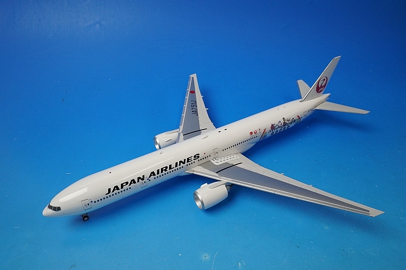 未使用！JAL 嵐ジェットモデルプレーン特別塗装非売品 当選の手紙・嵐