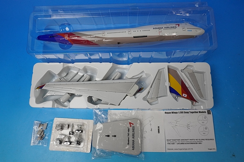 1/200 B747-400 アシアナ HL7428 ［3985] ホーガン/中古