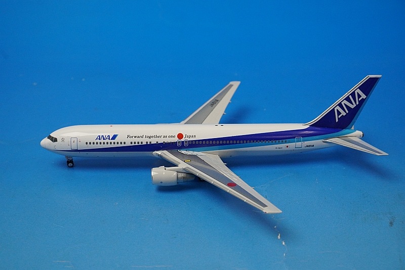 1/400 B767-300ER ANA Forward together as one (日の丸) Japan JA611A