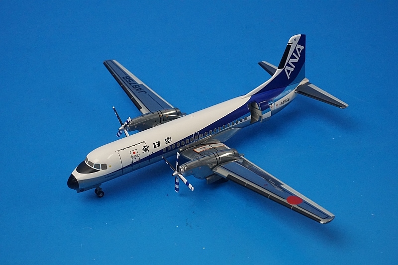 1/200 YS-11A ANA 仙台 ラストフライト JA8756 [YS21156] 全日空商事