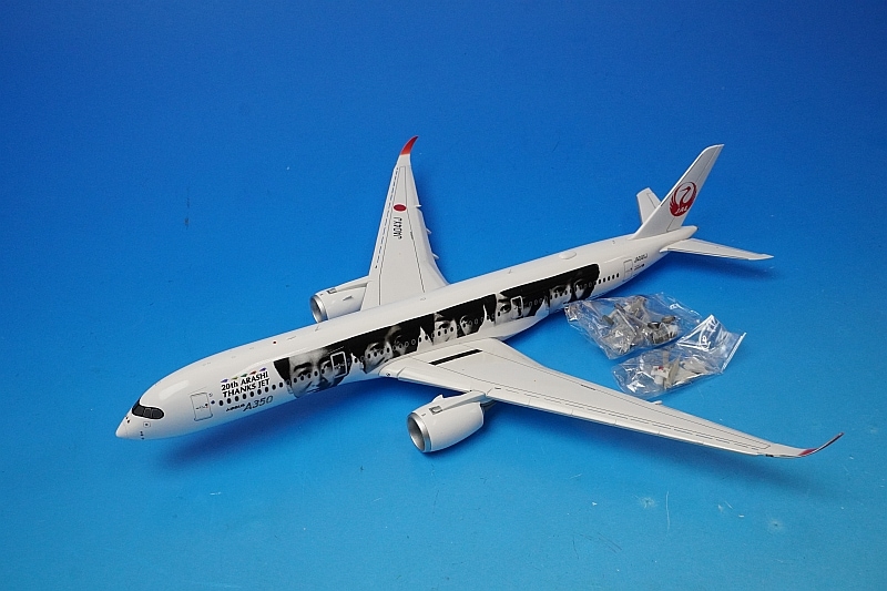嵐JET モデルプレーン(JAL 777-200 1/200) 嵐JET モデルプレーン(JAL