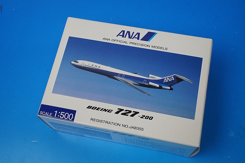 1/500 B727-200 ANA 漢字ロゴ JA8355 [NH50015] 全日空商事/中古