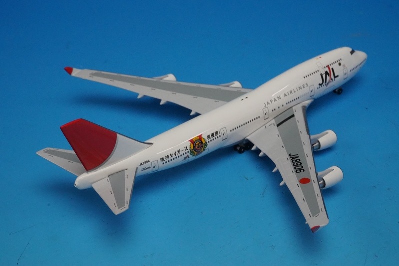 1/400 B747-400 JAL 阪神タイガース優勝 2003 JA8906 ［2004-027