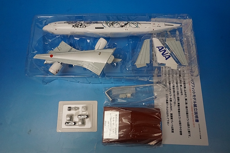 1/200 B777-200ER ANA 鬼滅の刃じぇっと参 WiFi レドーム・ギアつき