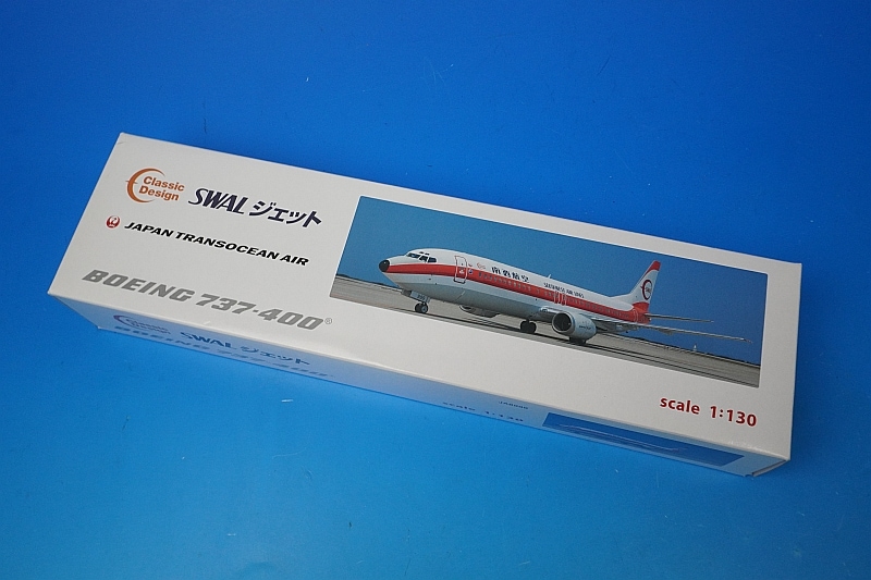 1/130 B737-400 JTA 日本トランスオーシャン SWAL/南西航空復刻 JA8999