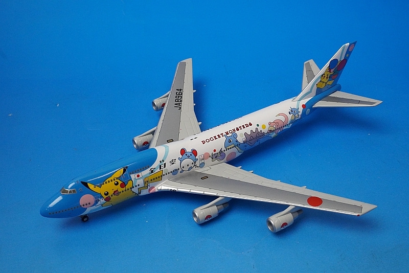 1/400 B747-400 ANA ポケモンジェット1999 JA8964 [NH40007] 全日空