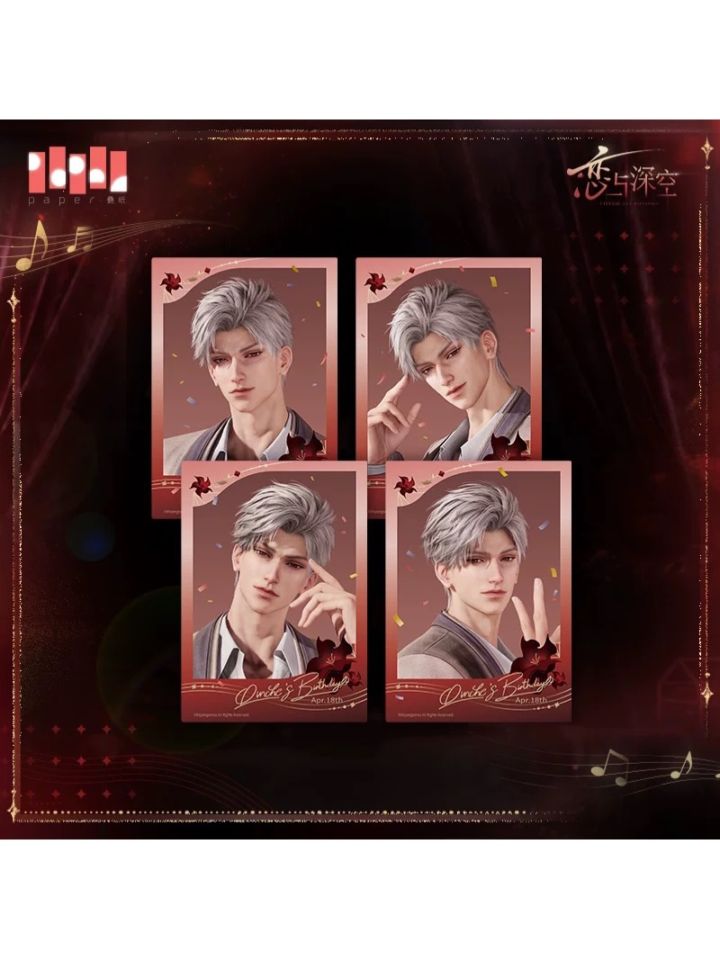 2024 恋と深空 VIP シン 日本語版 公式 特典 恋と深空