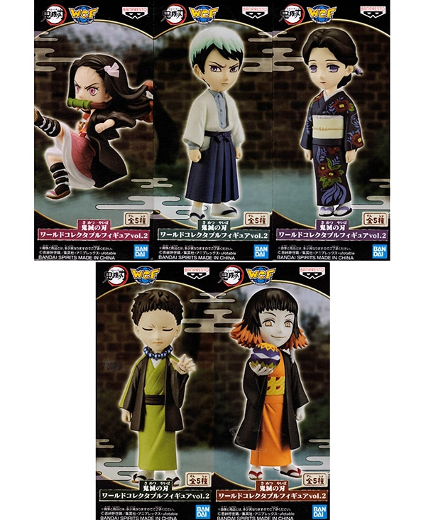 鬼滅の刃 ワールドコレクタブルフィギュア vol.2 全5種セット