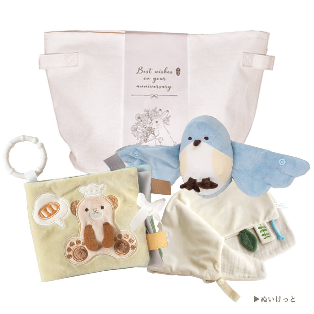 こぐまくんとはじめてのおもちゃセット[amanoppo]出産祝い | amanoppo