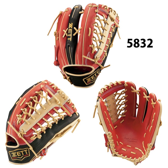 ゼット 軟式 Special Color EDITION ZETT 【野球・ソフト】 グラブ