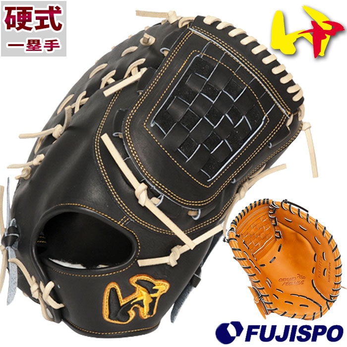 硬式 ファースト ミット グランドペガサス TOP 和牛 ワールドペガサス
