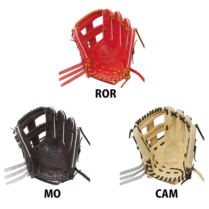 硬式 グラブ プロプリファード ウィザード 内野 ローリングス Rawlings