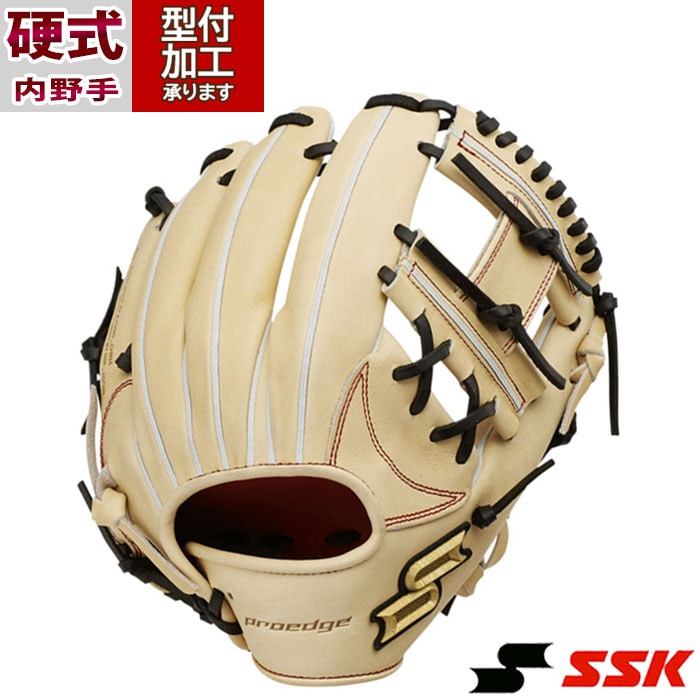 野球 エスエスケイ SSK 硬式グローブ 硬式 グローブ プロエッジ 内野手