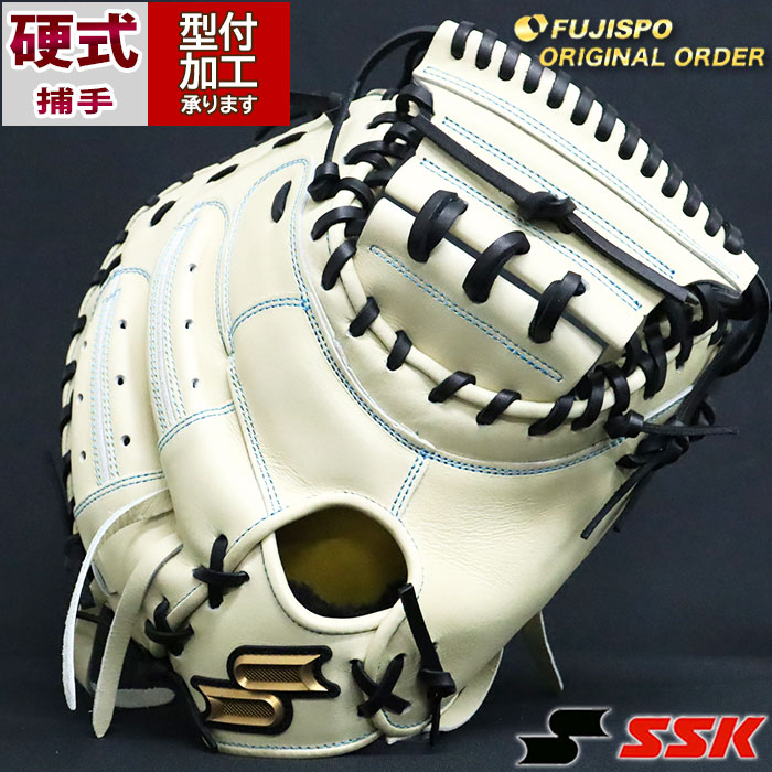 野球 エスエスケイ 硬式キャッチャーミット 硬式 ミット プロエッジ