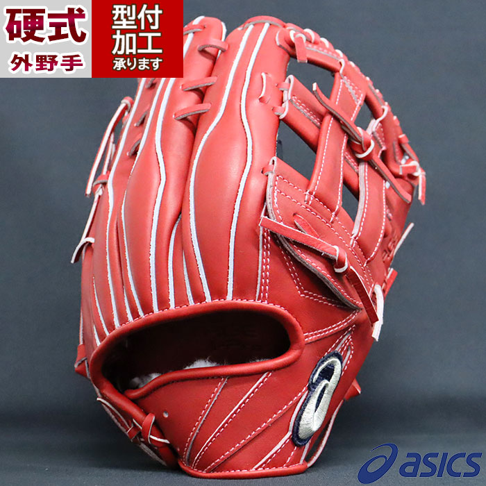 野球 asics アシックス 硬式グローブ 硬式 グローブ 外野手 ゴールド