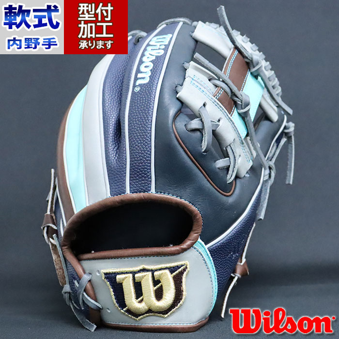野球 Wilson ウィルソン 軟式グローブ 軟式 グローブ 内野手 86型