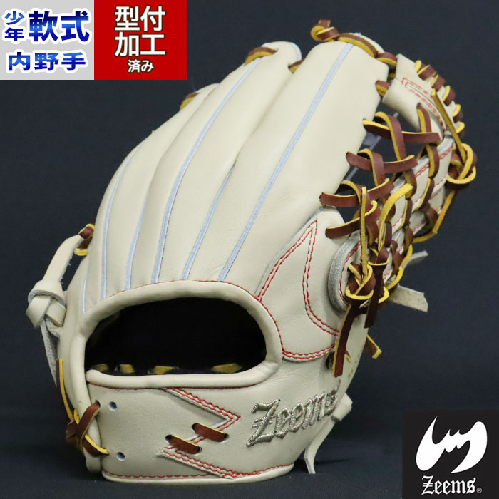 野球 ジームス 限定 少年軟式グローブ ZEEMS 少年軟式グローブ